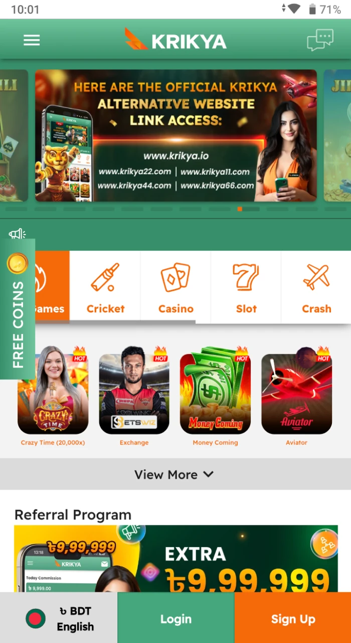 We offer a user-friendly main page interface in the Krikya app.