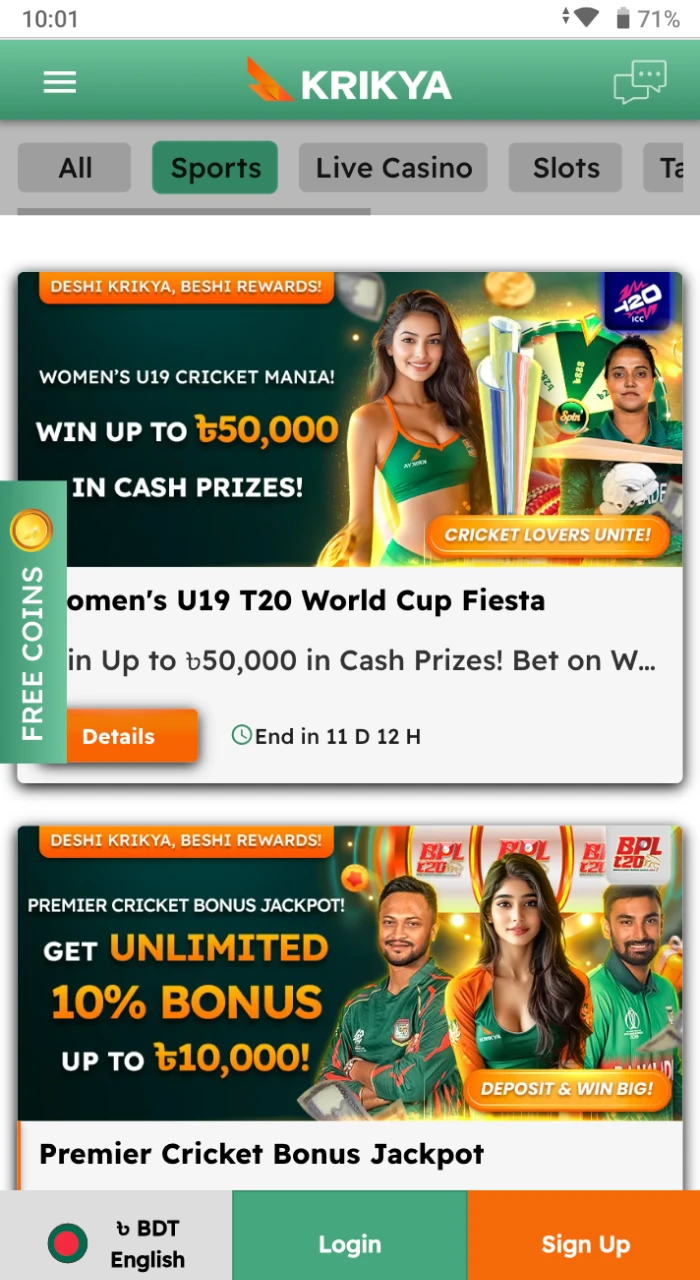 We offer exclusive bonuses and promotions on the Krikya betting apps.