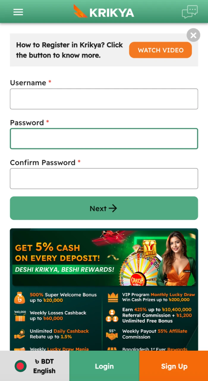 Complete the registration form.